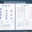부산댁일광점 이미지