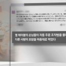 원숭이초밥