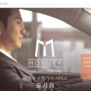 버틀러