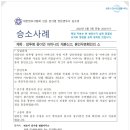 세무사김수경사무소 네이버블로그