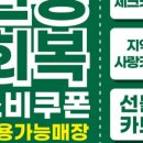 방배로 162 이미지