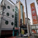 투야모텔 네이버블로그
