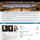 서울장로성가단 이미지