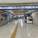 춘천시외버스터미널 이미지