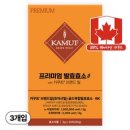 카무트 프리미엄 카무트 효소 캐나다 정품 30p, 3개, 90g 이미지