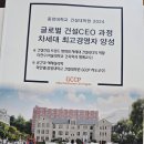 중앙대학교 건설대학원 이미지