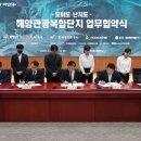 대일관광㈜ 이미지