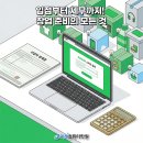 성공적인 창업 준비와 세무 지식 네이버블로그