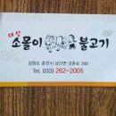 대상소몰이 네이버블로그