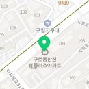 유러즈요거트전문 이미지