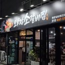 광천유원천 이미지