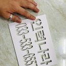 주차장문구 이미지