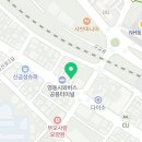 광명대창집 충북영동점 이미지