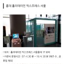 AK PLAZA 티스토리