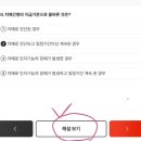 N잡러의 시대! 투잡의 시기, 새로운 도전 메리M스쿨 후기(메리츠 파트너스)