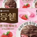 몽쉘