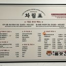 초전한상 이미지
