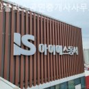 지산플러스공인중개사사무소 이미지