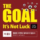 더엘리