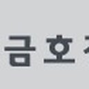 국보건설㈜ 이미지