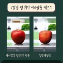나나봉봉 네이버블로그