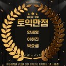 서원어학원