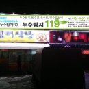삼천동노래방 이미지