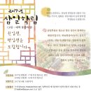 학림 이미지