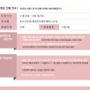 여우야뷰티 이미지