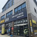 서하남로 | 피닉스G07파크골프채 K06파크골프클럽 국산파크골프채 사용구입후기