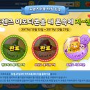 (주)게임프렌즈 이미지