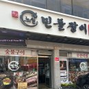 특구로43번길 이미지