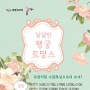 수려한사진관