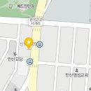 원곡본동점굽네치킨