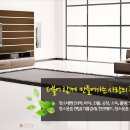 반석기업 이미지