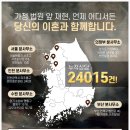 법무법인재현수원분사무소 이미지