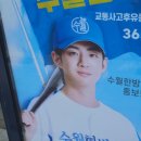 중앙로32길 | 대구 삼성 라이온즈파크 달빛시리즈즈 직관 및 1박 2일 여행 | 라팍 원정응원석 1-1구역 시야