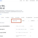 토스인슈어런스 주식회사