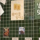 매산냉동