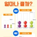 유레카유치원 이미지