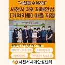 수석2리 이미지