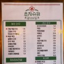 초지슈퍼 이미지