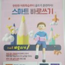 생각을키우는글쓰기 이미지