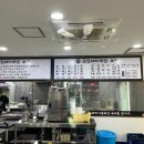 큰집보쌈 | 부산 돼지국밥 맛집, 큰집돼지국밥보쌈 후기(점메추)