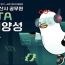 [2025 DAILY PICK 제47호] '부산시, ‘공무원 데이터 인재양성 교육’ 확대 시행' 등 이미지