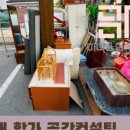 마마윤의 공간컨설팅 이미지