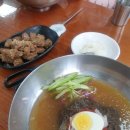 뚜루칡냉면 이미지