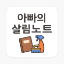 쌀집아저씨 | 아이들 떡국용으로 구입한 쌀집아줌마 떡국떡, 아빠가 직접 끓여보니 더 만족한 이유