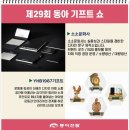 동아문화사 이미지