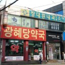 장대환내과의원 이미지